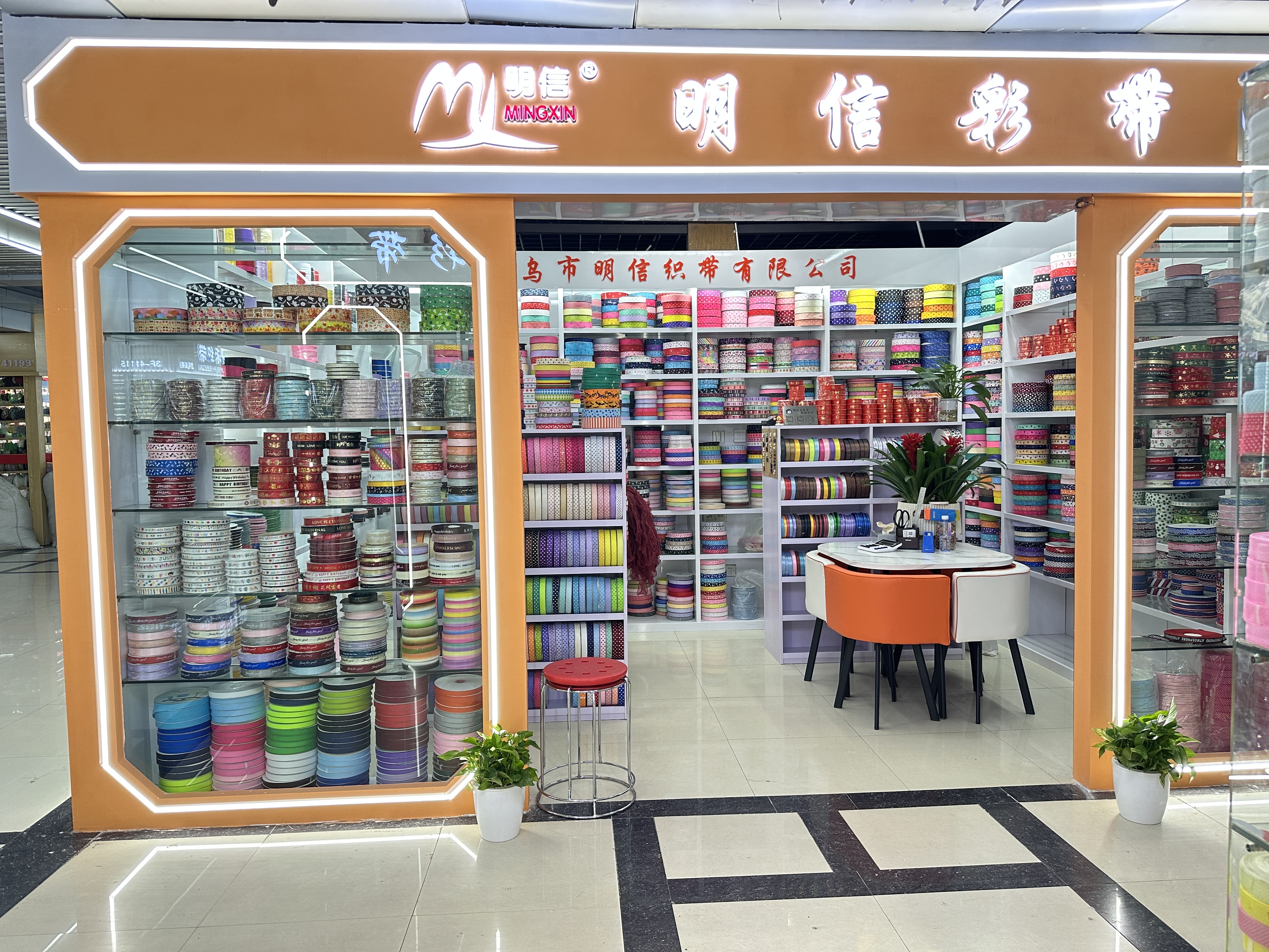 Yiwu Mingxin Webbing Co., LTD describe pic - 6