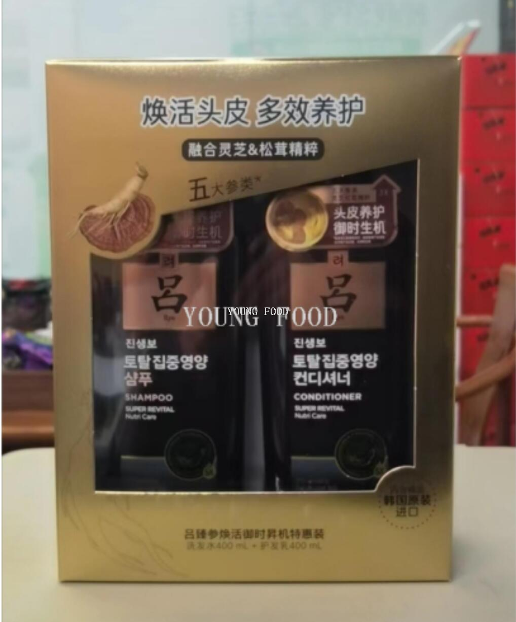 包邮！WASH AWAY THE YEARS个清 韩国吕臻参焕活御时昇机套装套装