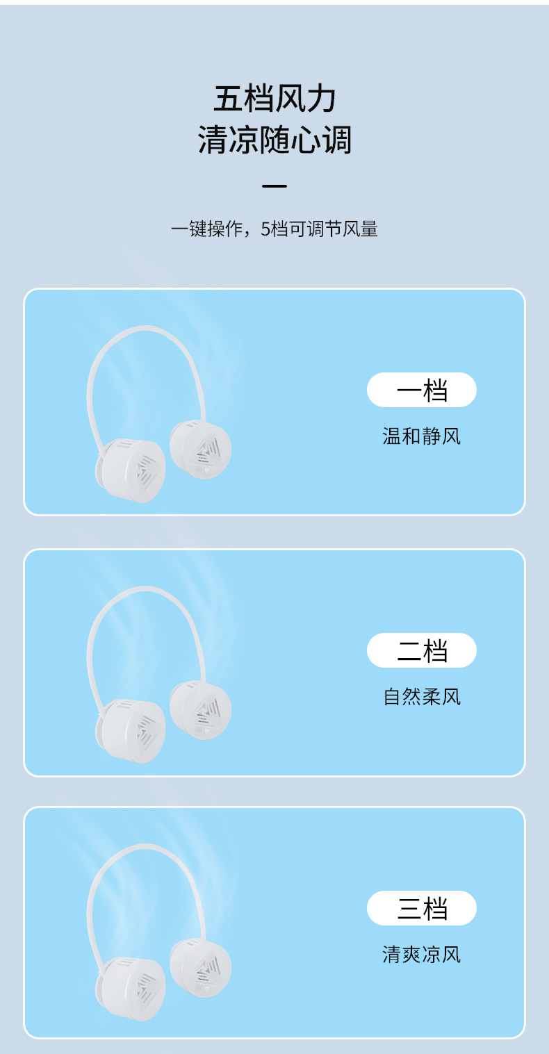 USB挂脖风扇户外运动懒人便携式迷你制冷降温折叠无叶挂脖风扇风扇手持风扇小风扇挂脖风扇详情图4