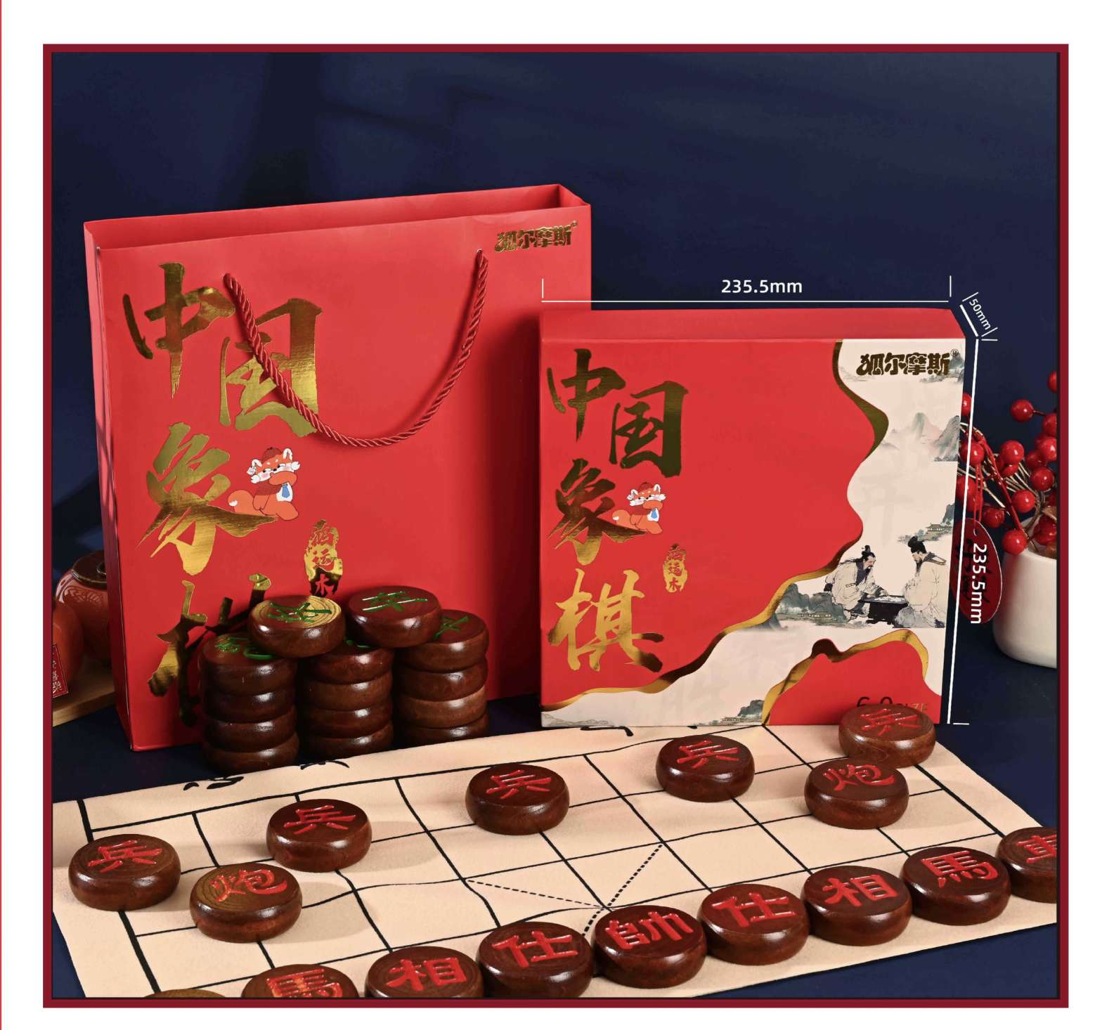 国潮象棋5.0size木制玩具桌游 休闲运动象棋 国际象棋棋牌 运动户外娱乐竞技棋类游戏