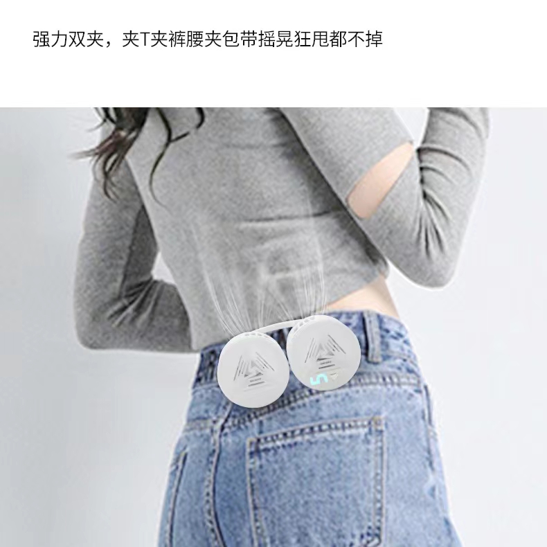 USB挂脖风扇户外运动懒人便携式迷你制冷降温折叠无叶挂脖风扇风扇手持风扇小风扇挂脖风扇详情图13