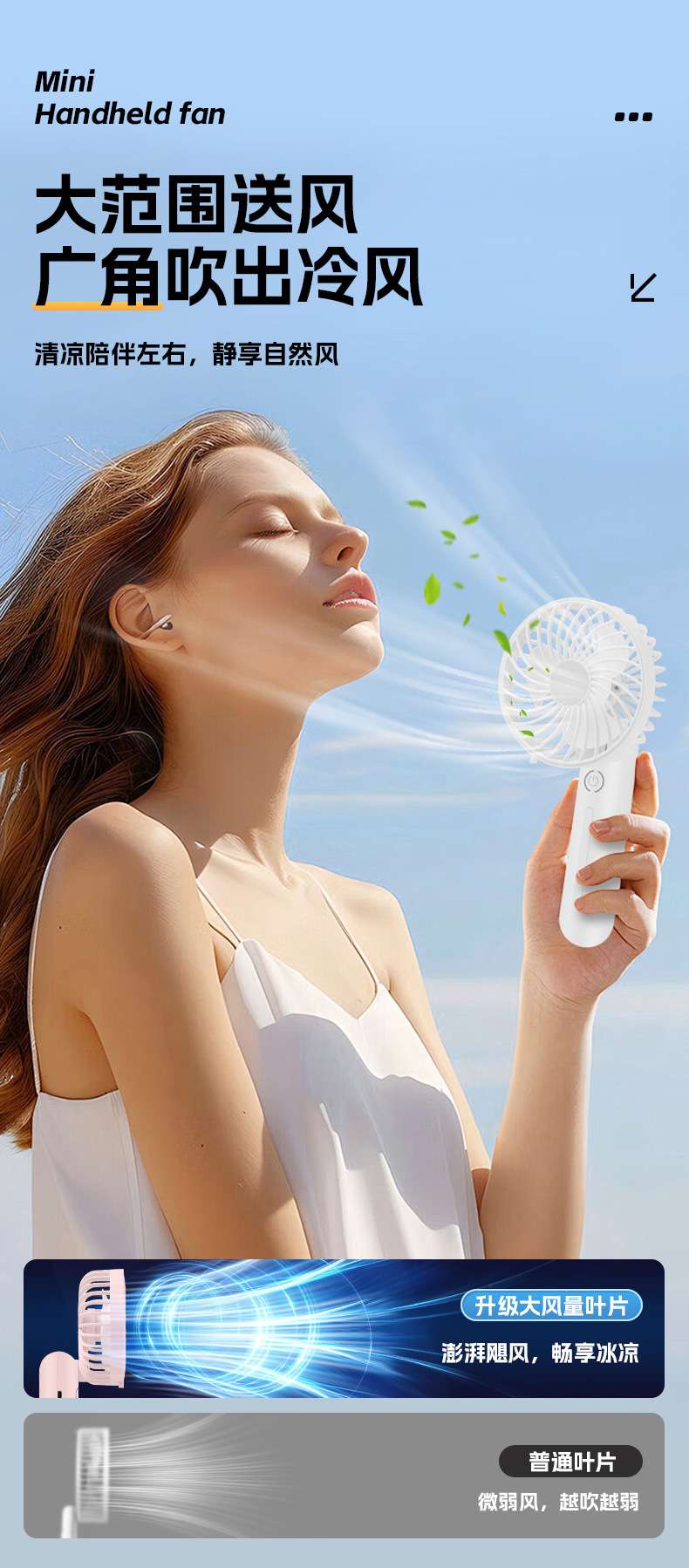手持小风扇usb便携式迷你充电款静音桌面学生宿舍办公电风扇随身 风扇手持风扇小风扇迷你风扇挂脖风扇详情图12
