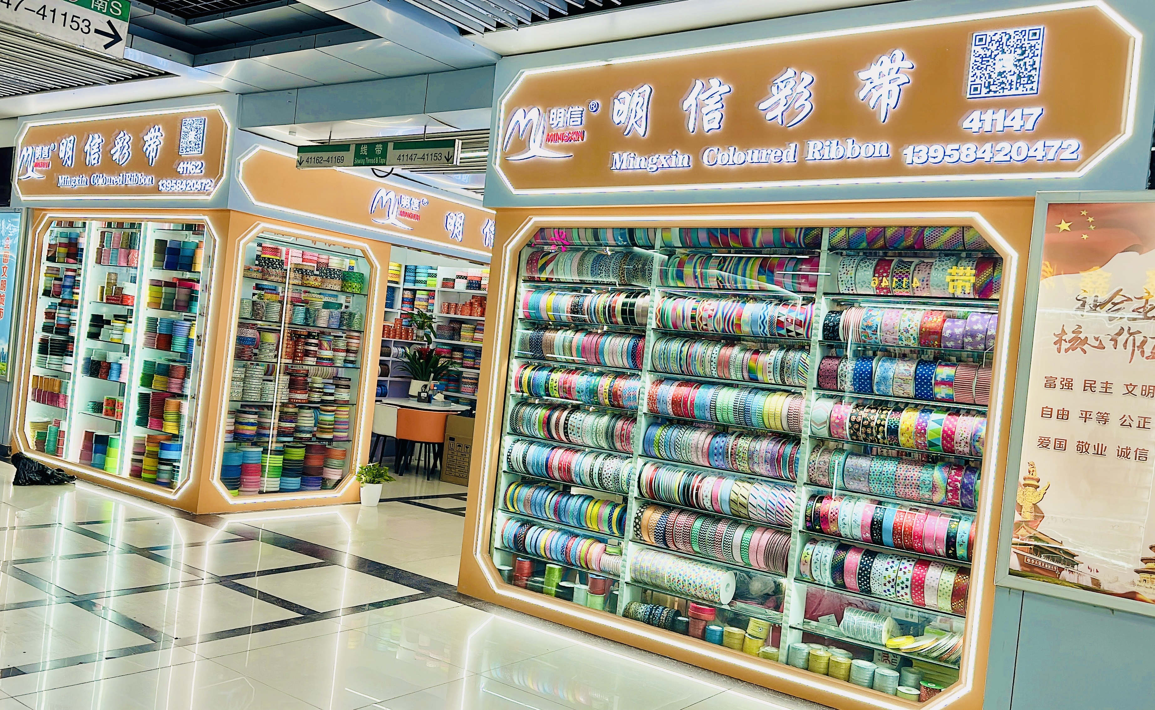 Yiwu Mingxin Webbing Co., LTD describe pic - 5