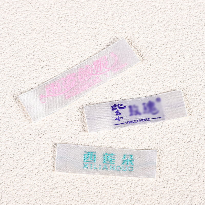 厂家服装辅料织唛高密细纱织标潮牌唛头T恤缎面领标内衣布标定制