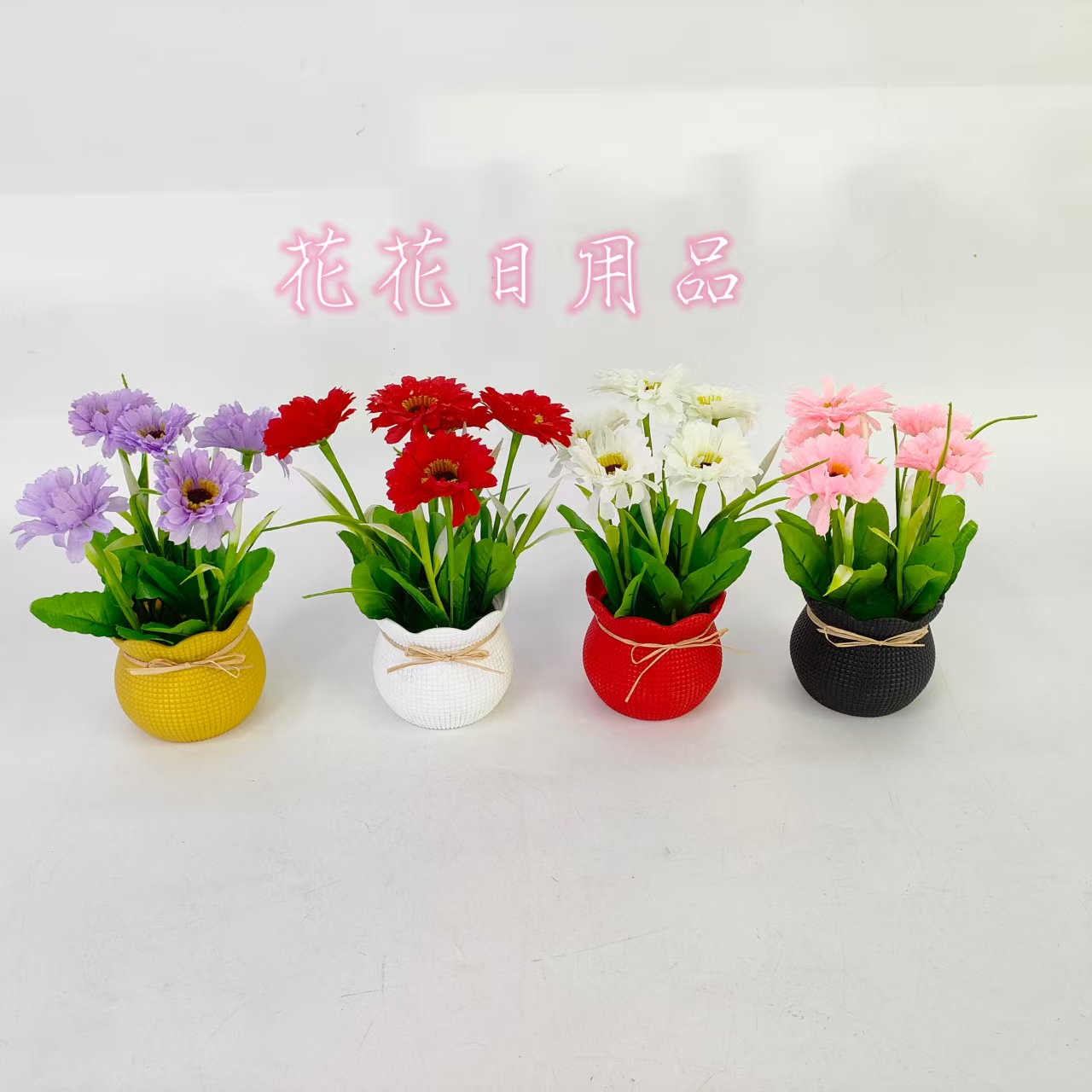 Artificial flower, fake flower bonsai, plastic pot chrysanthemum decorative ornaments full figure