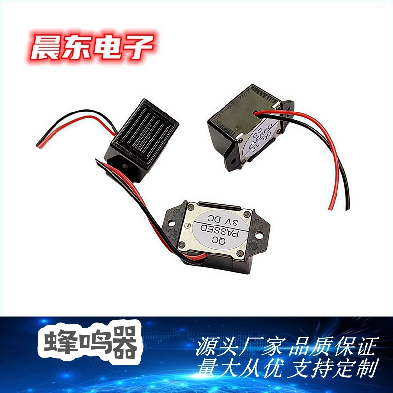 The manufacturer wholesales rectangular buzzers for student experiments Item Picture