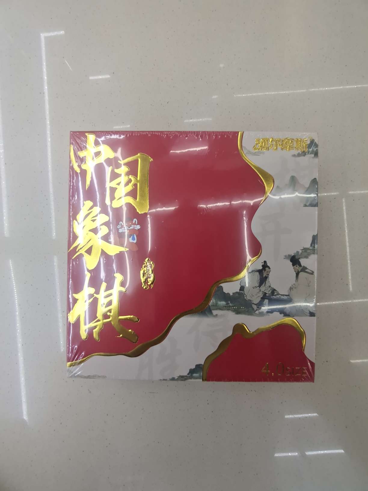 国潮象棋4.0size运动户外休闲桌游磁性围棋木制玩具 象棋棋牌游戏套装 适合全家亲子互动游戏