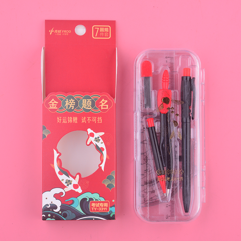 绘图工具大学生/Masturbate/Stationary产品图