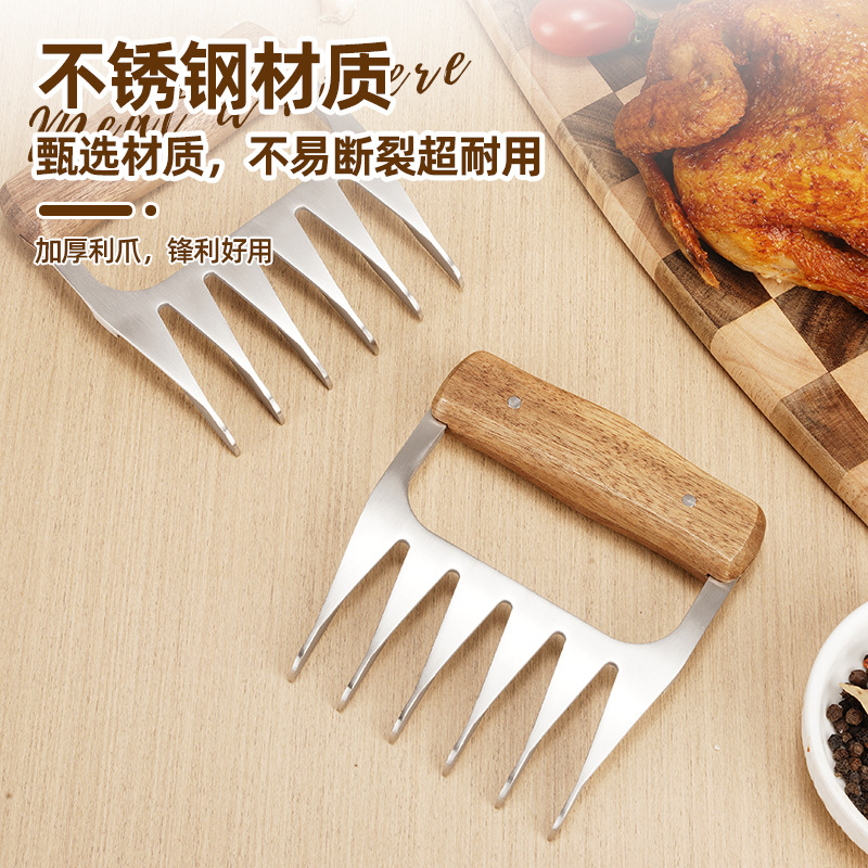 家用实用撕肉利器撕揉分割肉撕鸡肉牛肉厨房神器鸡丝肉松烧烤工具产品图