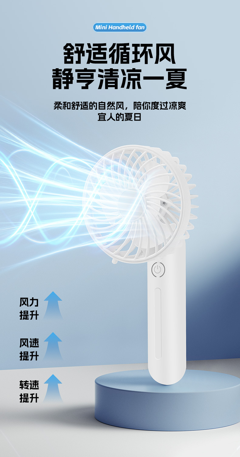 手持小风扇usb便携式迷你充电款静音桌面学生宿舍办公电风扇随身 风扇手持风扇小风扇迷你风扇挂脖风扇详情图13