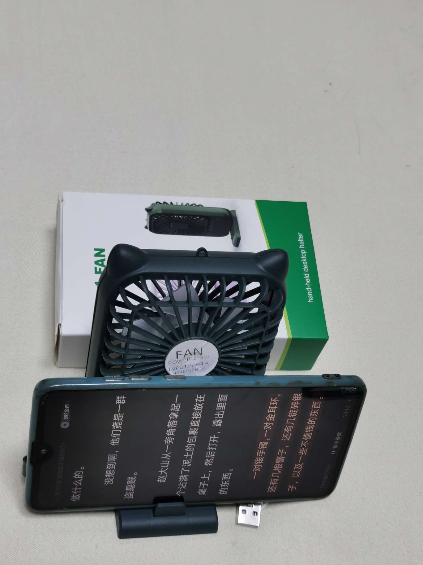 USB electric fan, mini fan, student neck scraping fan, ultra-thin charging mini fan, fan handheld fan, mini fan, neck hanging fan undefined