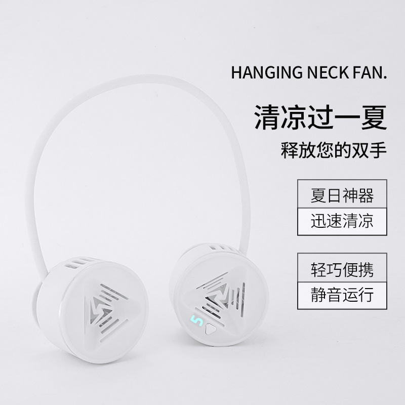 USB挂脖风扇户外运动懒人便携式迷你制冷降温折叠无叶挂脖风扇风扇手持风扇小风扇挂脖风扇详情图7