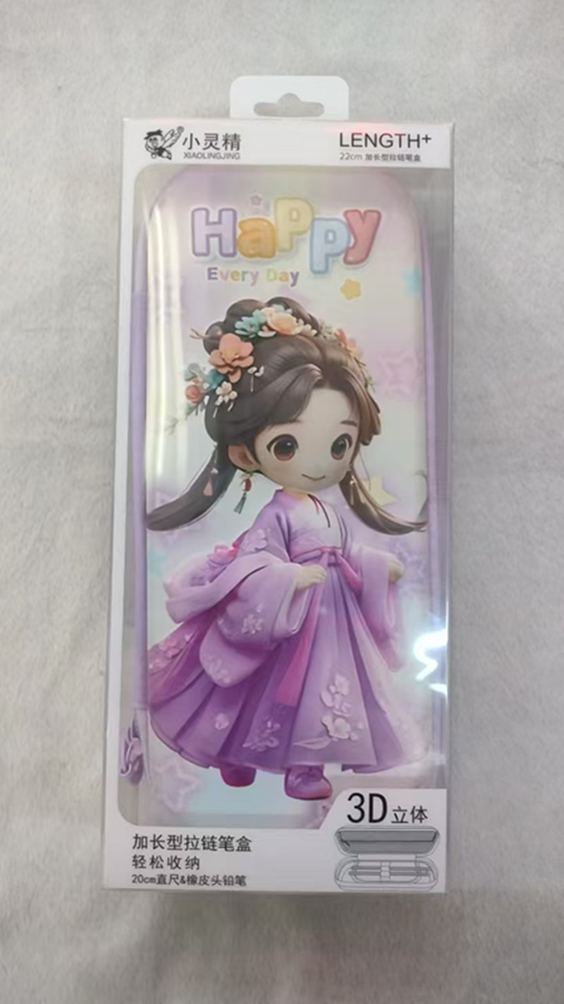 Purple ancient-style extended zipper pen case and pen case with Chinese trend