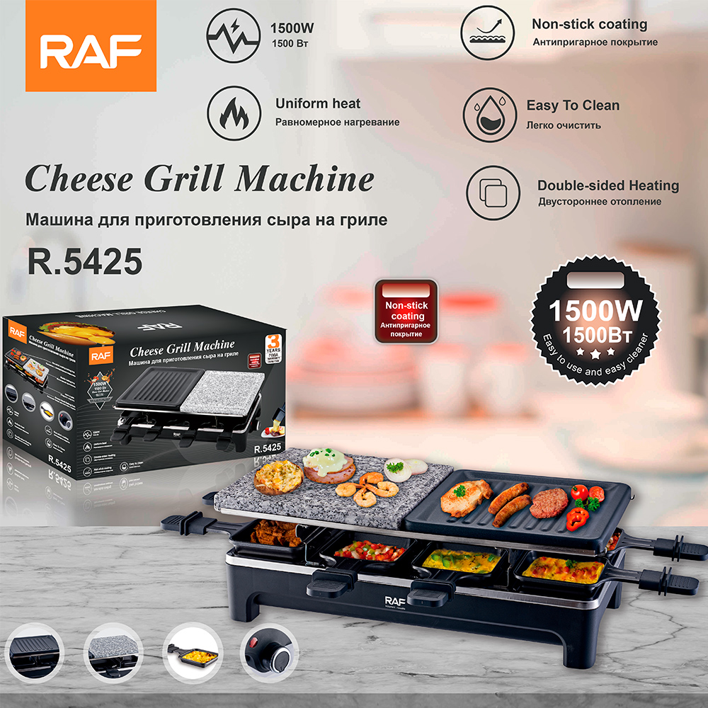 RAF European-style cross-border electric barbecue grill, household multi-layer pull-out grilling rack, multi-functional electric grilling pan and grilling pan full figure