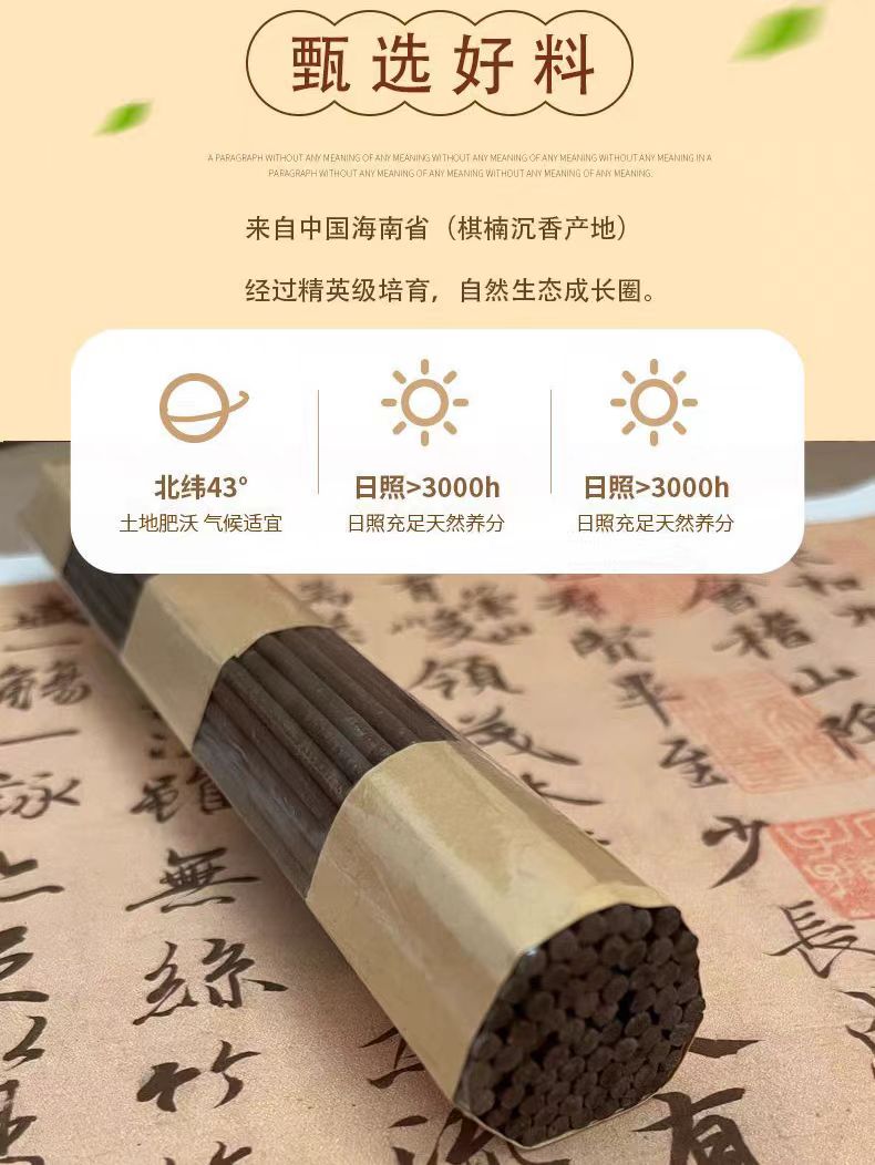 Natural incense powder, agarwood incense sticks, incense towers, agarwood handicrafts, gifts, religious items, exquisite handcrafted agarwood, pleasant fragrance detail image 6