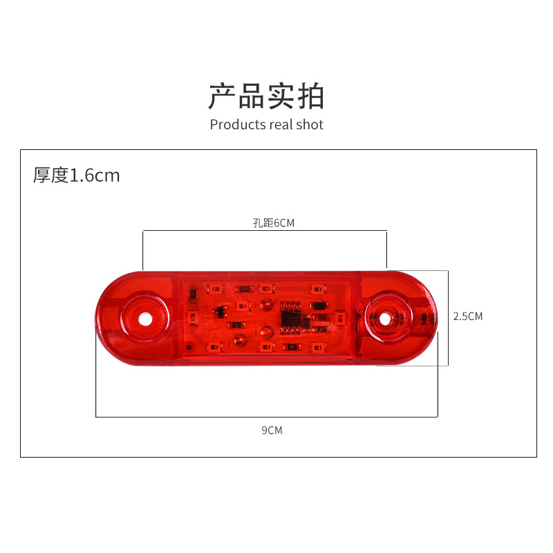 LED side lights for automobiles and trucks, width indicator lights for trucks, small side color lights for trucks, 12V decorative side lights for cargo compartments details Picture