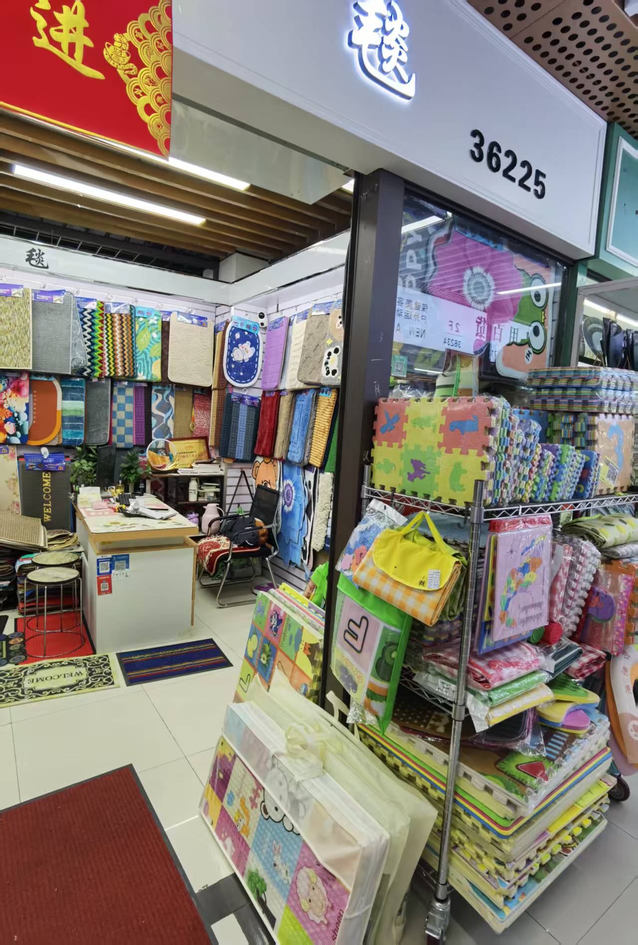 Yiwu Jiacheng Carpet Floor Mat Factory Foreign Trade Store describe pic - 4