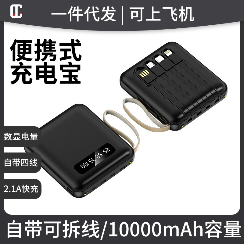 可换锂电池充电宝5000毫安战术移动电源/21700充电器2515343