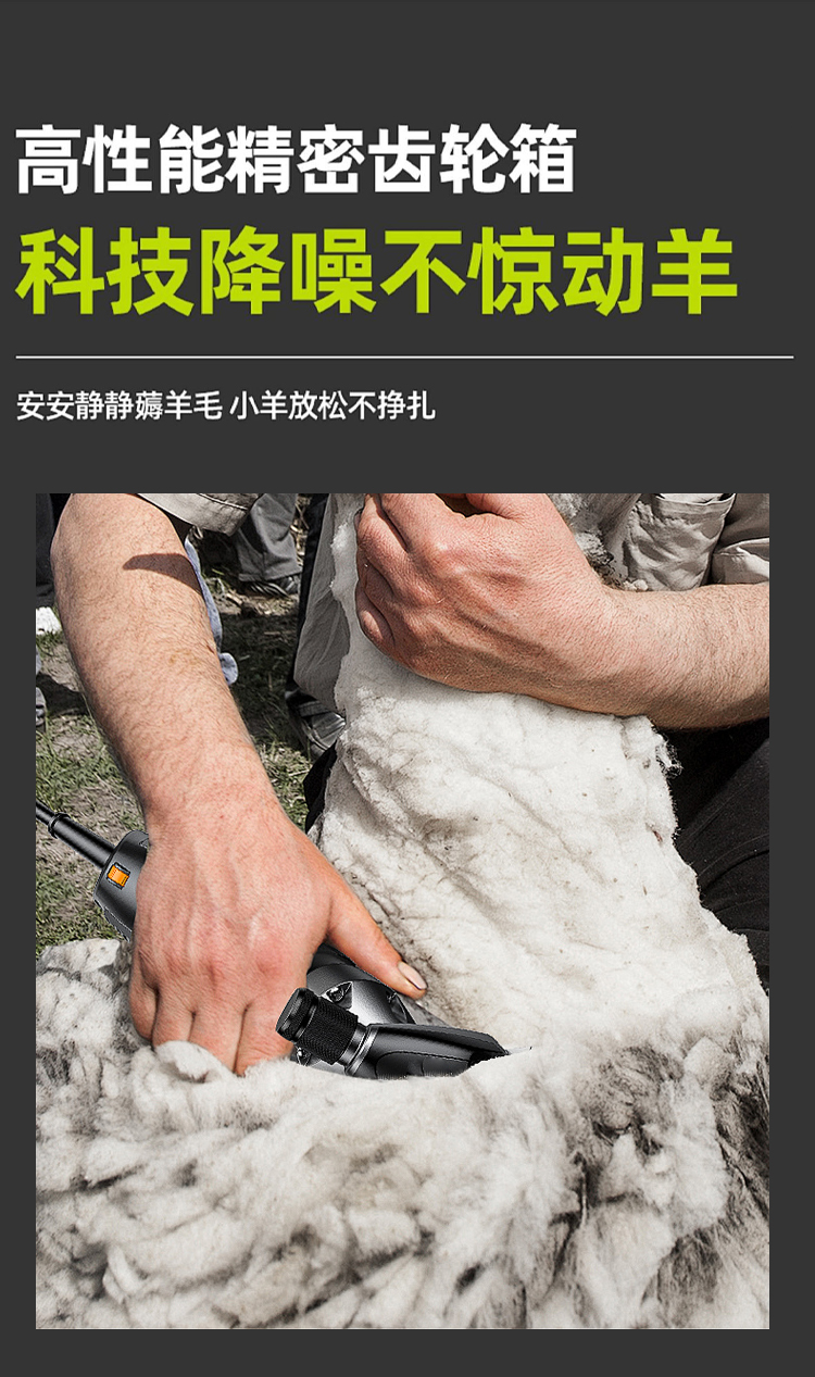 手持大功率电动羊毛剪省力电剪刀剃羊毛的电推子剃毛器新款剪毛机详情7