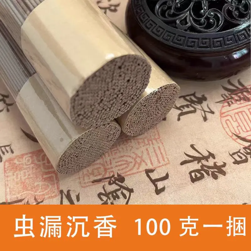 Natural incense powder, agarwood incense sticks, incense towers, agarwood handicrafts, gifts, religious items, exquisite handcrafted agarwood, pleasant fragrance detail image 4