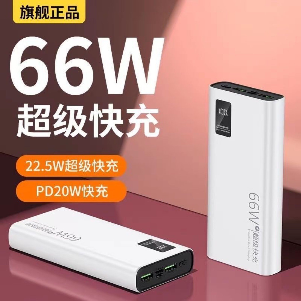 可换锂电池充电宝5000毫安战术移动电源/21700充电器251554653