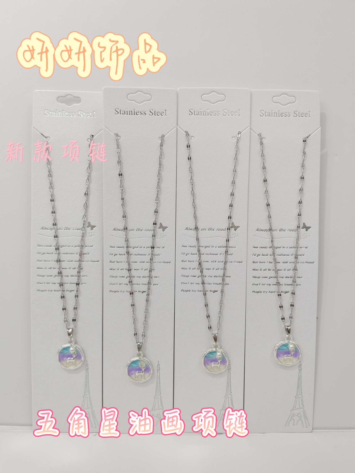 四叶草设计进口饰品项链珠宝套装 精致进口商品项链赠品 高级感时尚饰品详情图8