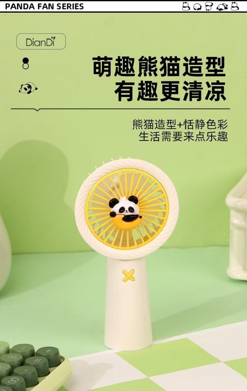 国潮风扇熊猫可爱特色清凉风扇国风国潮风扇熊猫可爱特色清凉风扇国风10