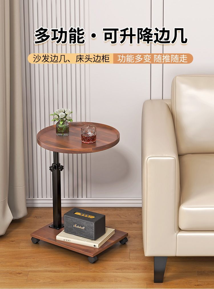 现货现发家用客厅沙发旁小边几可升降小茶几创意简易可移动小角几详情1