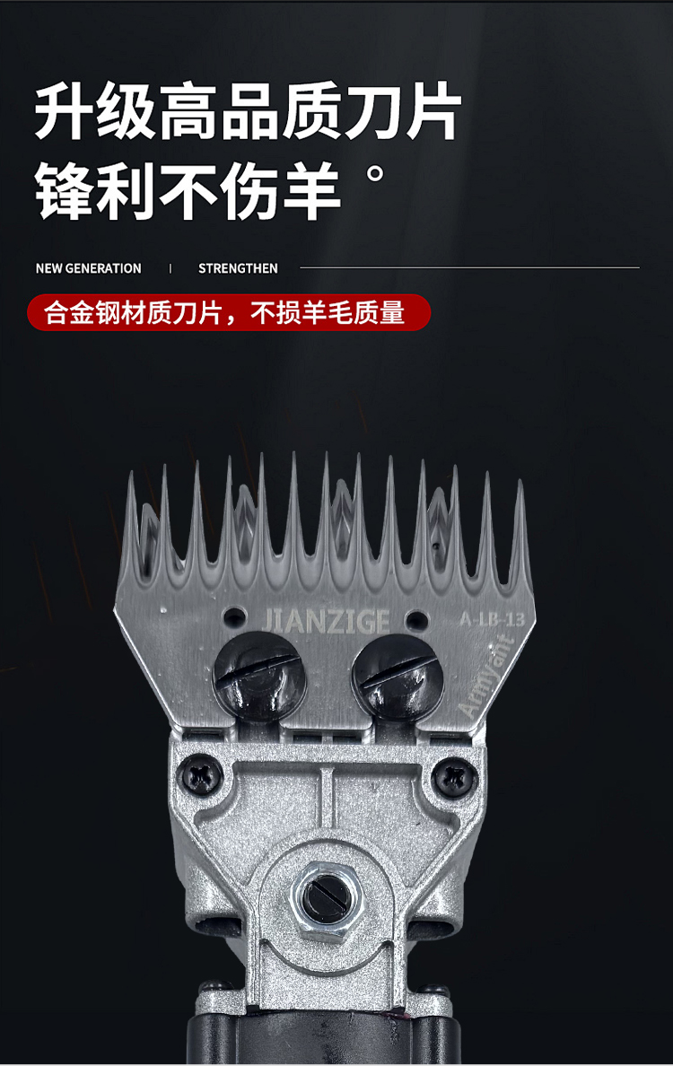 手持大功率电动羊毛剪省力电剪刀剃羊毛的电推子剃毛器新款剪毛机详情5