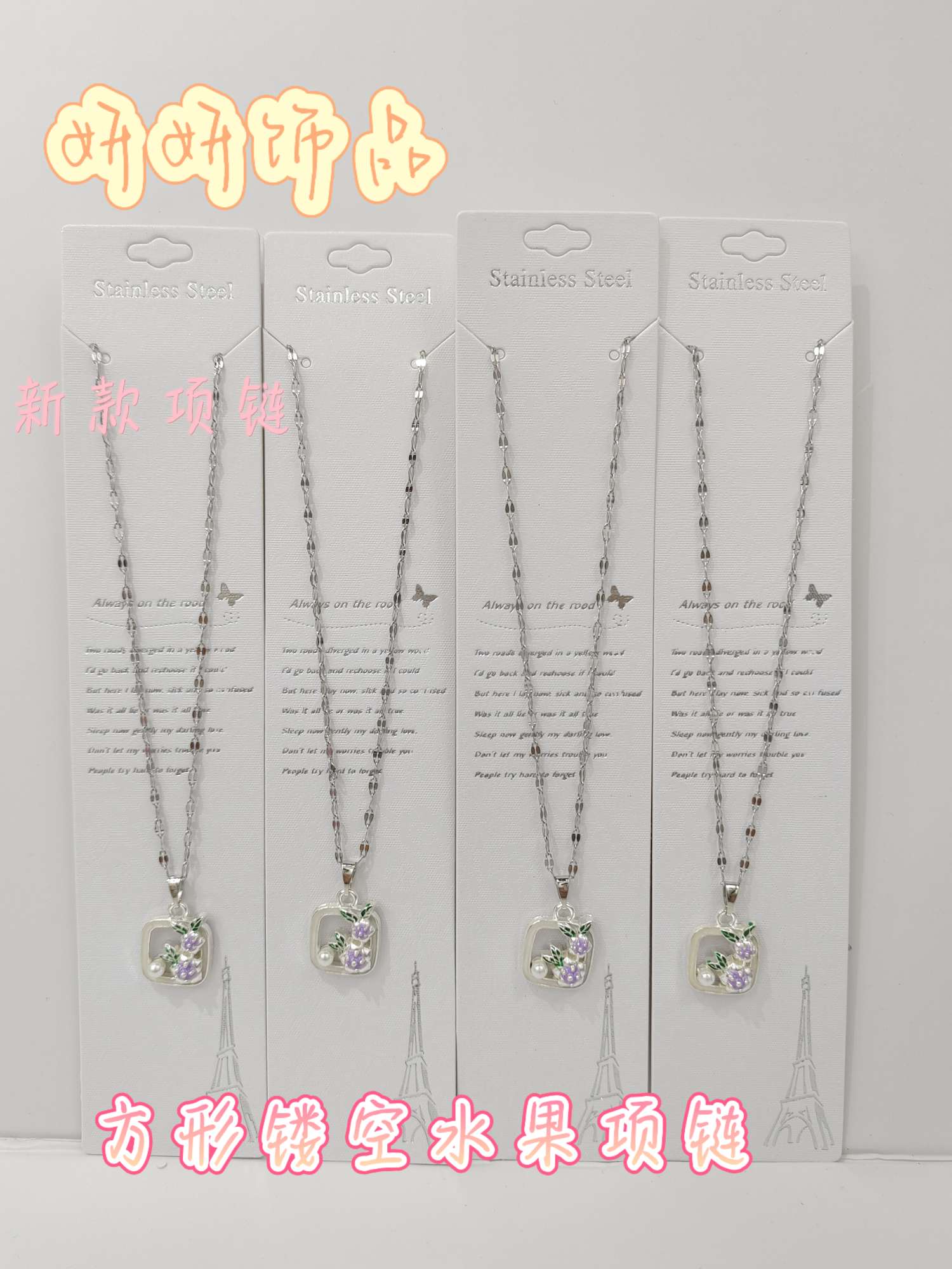 四叶草设计进口饰品项链珠宝套装 精致进口商品项链赠品 高级感时尚饰品细节图