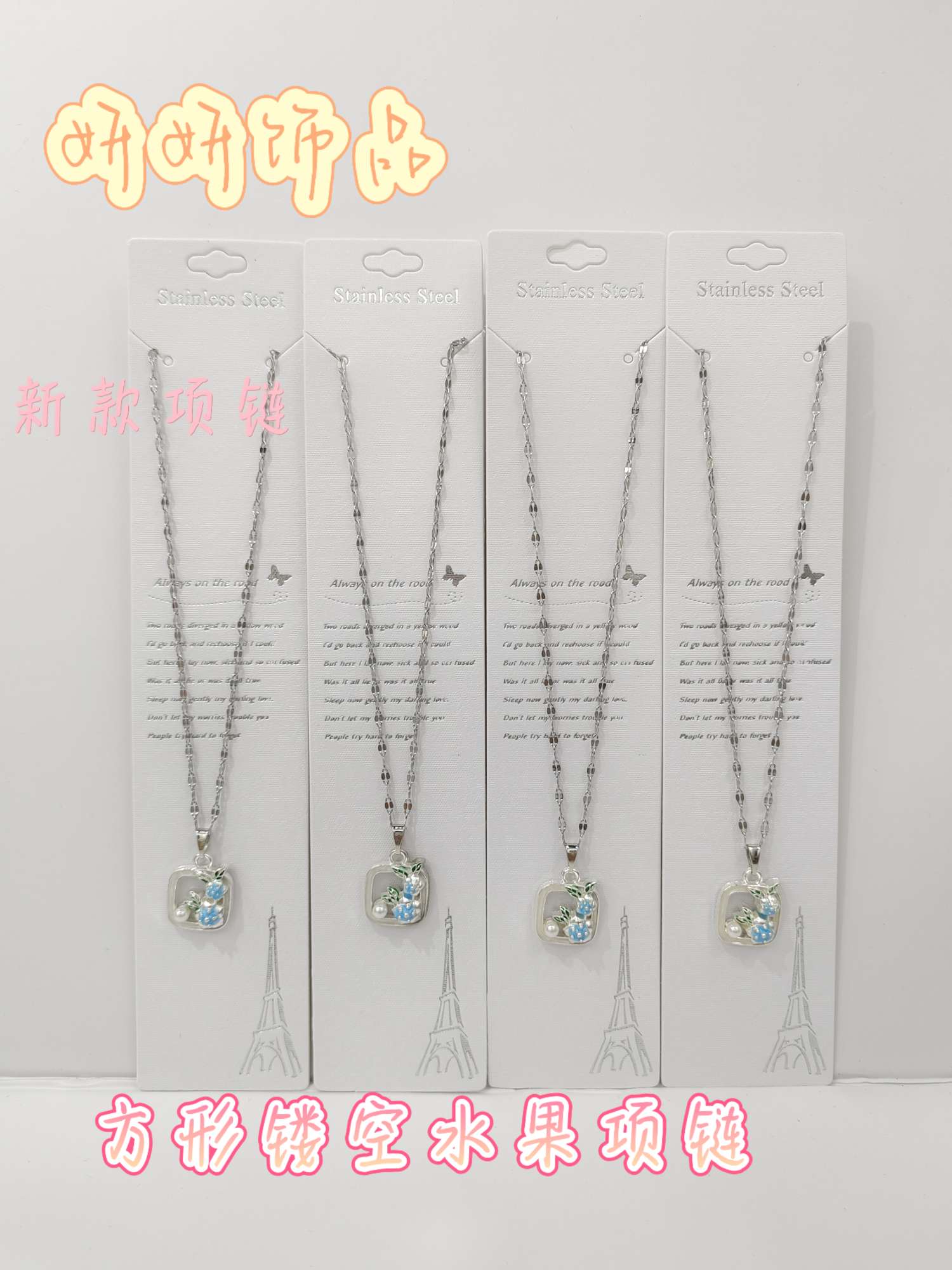 四叶草设计进口饰品项链珠宝套装 精致进口商品项链赠品 高级感时尚饰品详情图9