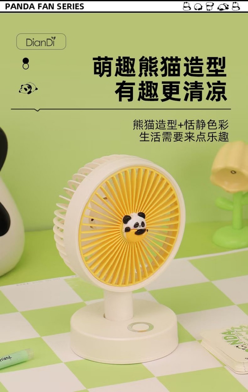 国潮风扇熊猫可爱特色清凉风扇国风国潮风扇熊猫可爱特色清凉风扇国风4