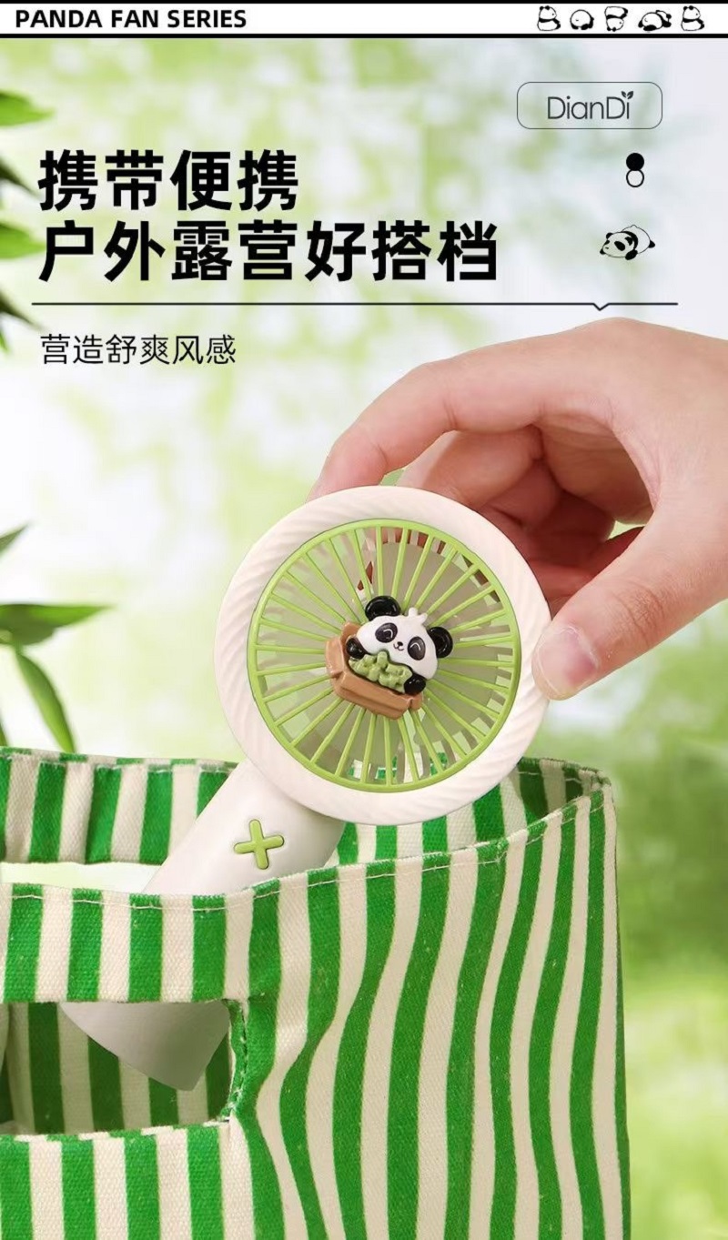 国潮风扇熊猫可爱特色清凉风扇国风国潮风扇熊猫可爱特色清凉风扇国风9
