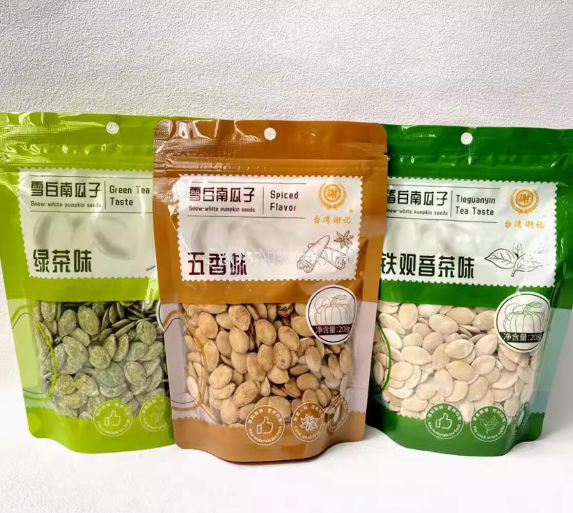 包邮!爱吃星星的猫休闲零食坚果茶配 南瓜子五香味铁观音味208g详情3