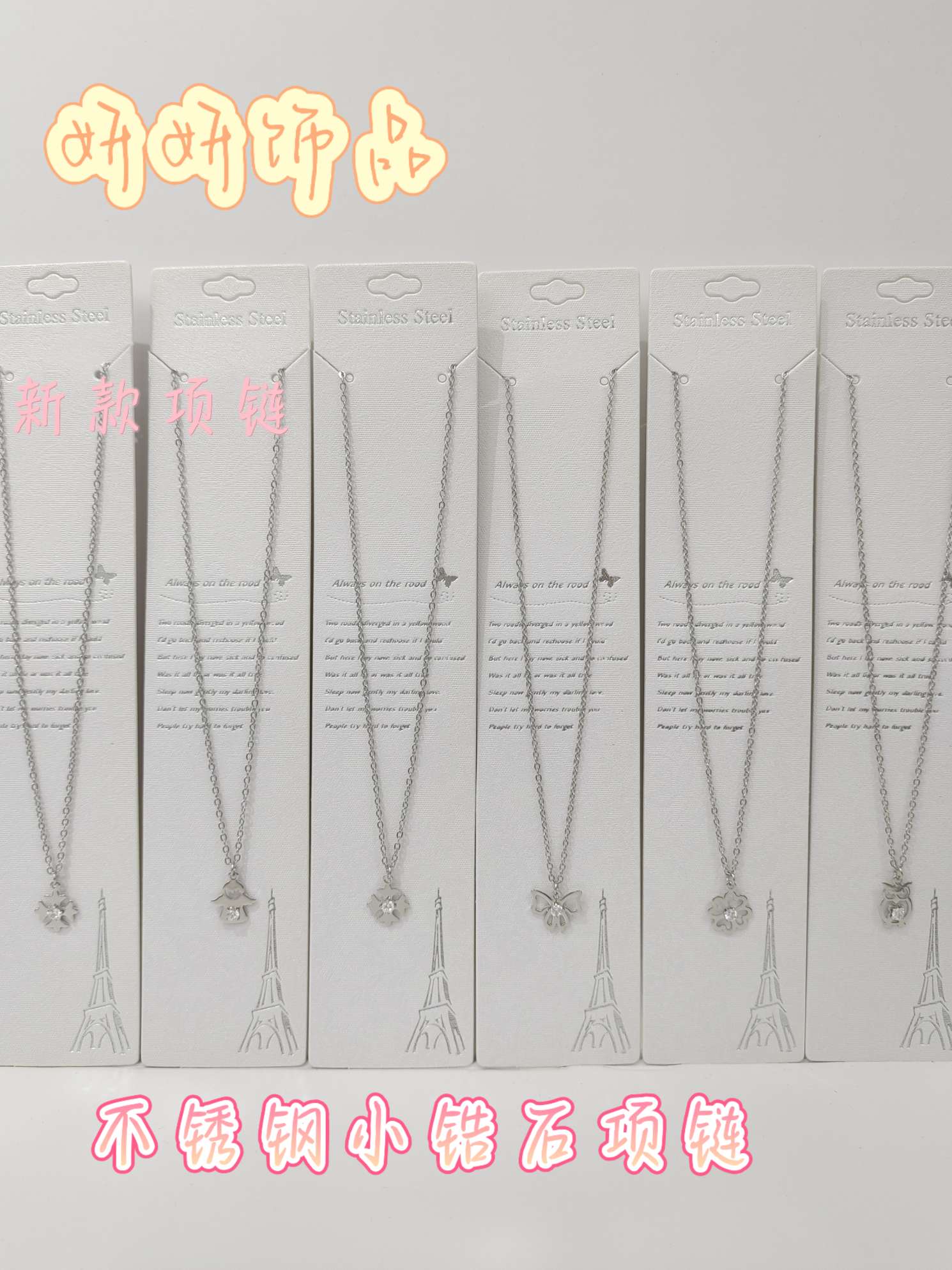 四叶草设计进口饰品项链珠宝套装 精致进口商品项链赠品 高级感时尚饰品详情图2