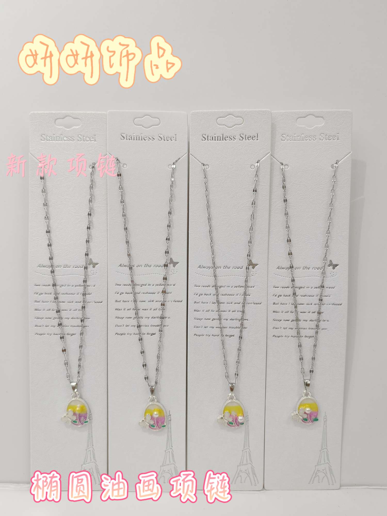 四叶草设计进口饰品项链珠宝套装 精致进口商品项链赠品 高级感时尚饰品白底实物图