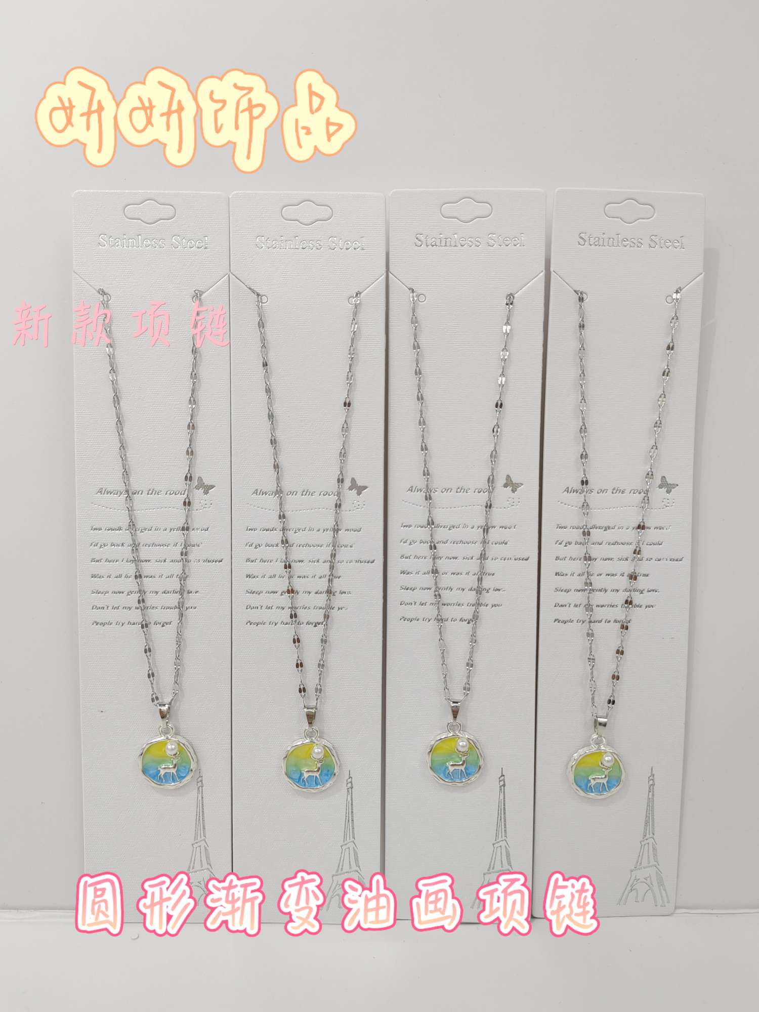 四叶草设计进口饰品项链珠宝套装 精致进口商品项链赠品 高级感时尚饰品详情图10