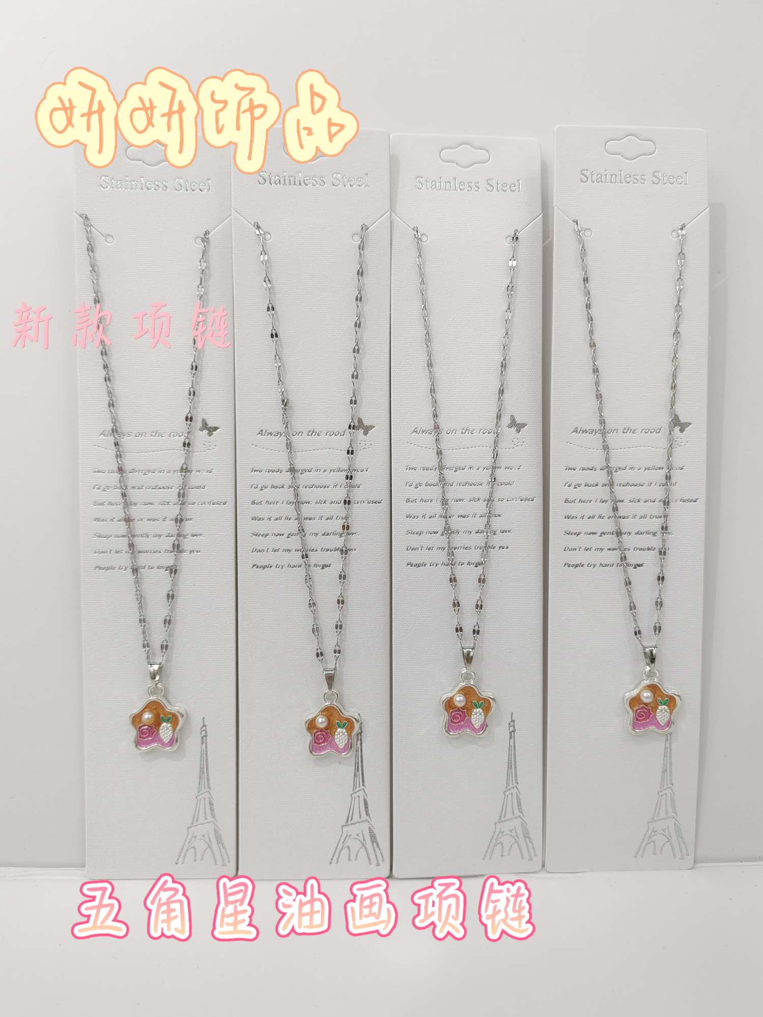 四叶草设计进口饰品项链珠宝套装 精致进口商品项链赠品 高级感时尚饰品详情图11