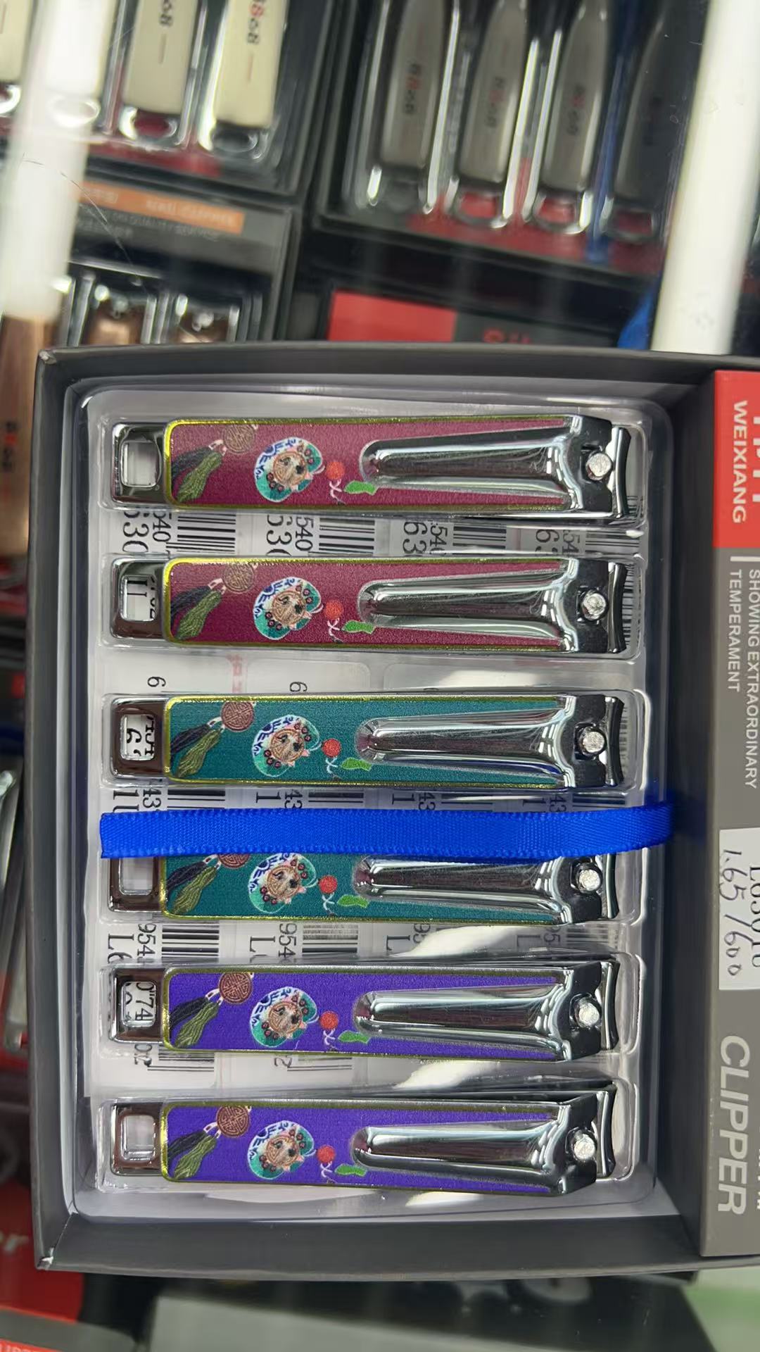 国潮国风美容工具套装指甲钳组合精美美容