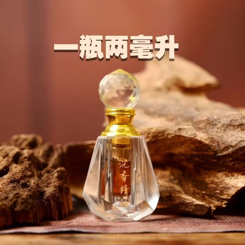 海南沉香老料古法蒸馏纯正精油熏香净化空气静心静心按摩