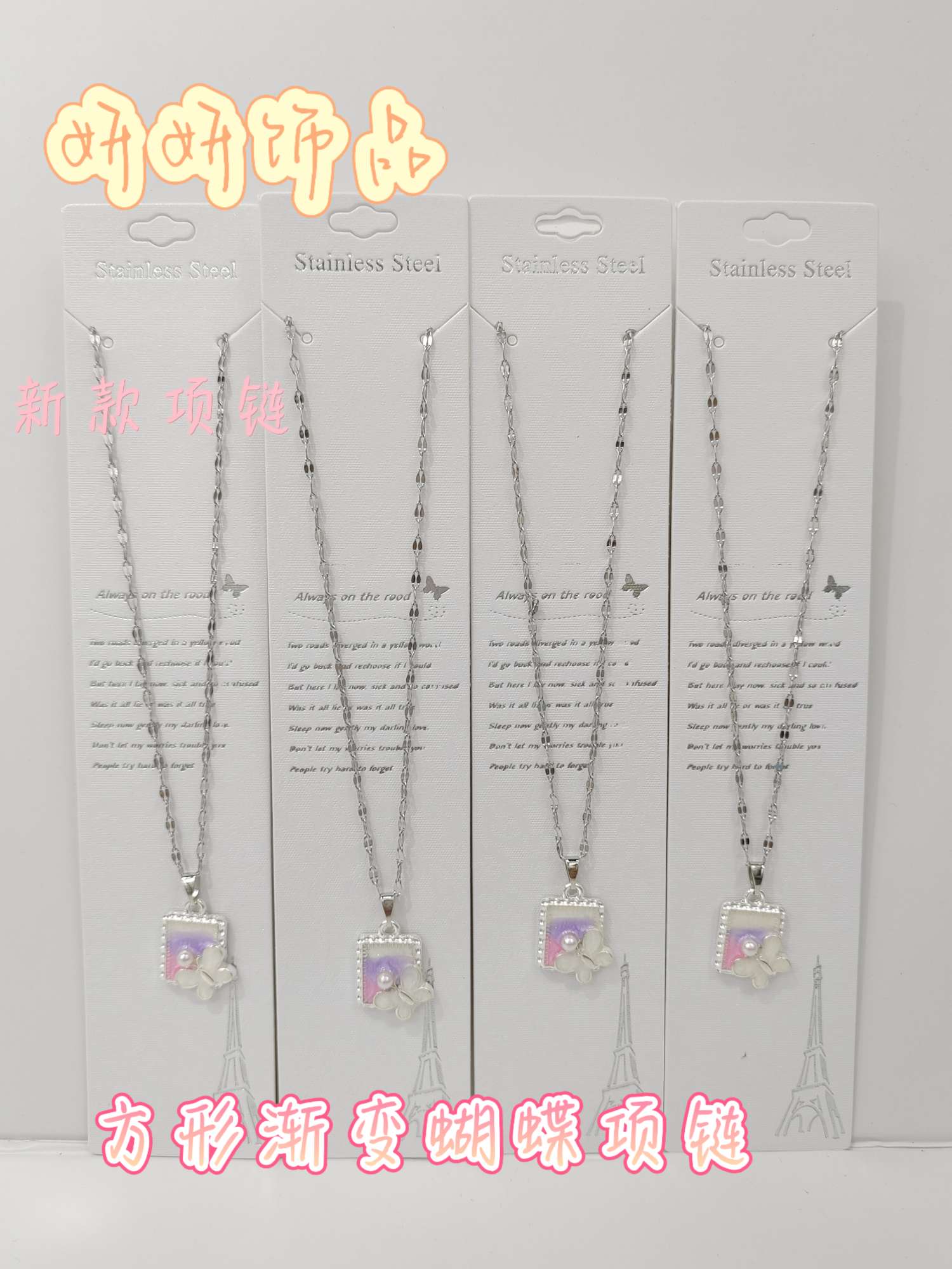 四叶草设计进口饰品项链珠宝套装 精致进口商品项链赠品 高级感时尚饰品详情图3