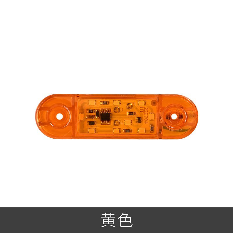 LED side lights for automobiles and trucks, width indicator lights for trucks, small side color lights for trucks, 12V decorative side lights for cargo compartments Application Scenario