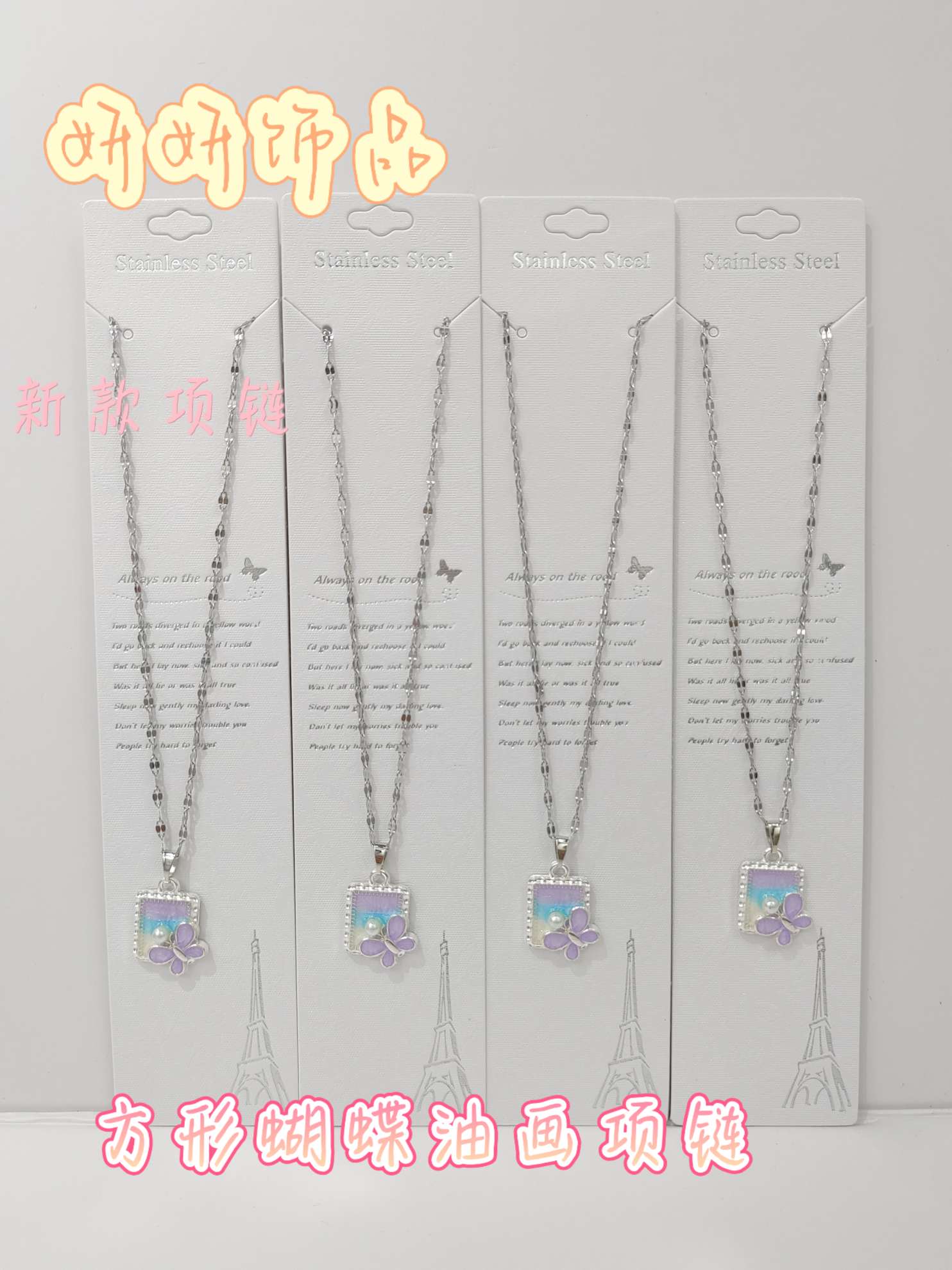 四叶草设计进口饰品项链珠宝套装 精致进口商品项链赠品 高级感时尚饰品详情图5