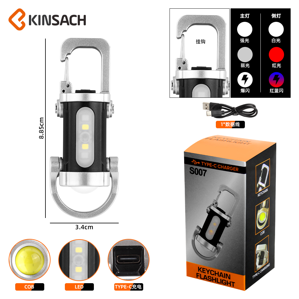 KINSACH Star Source type-c Keychain Flashlight details Picture