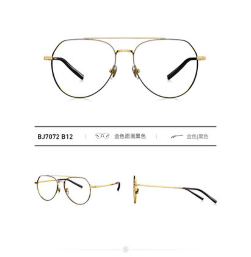 暴龙光学镜防蓝光金属镜框高档近视眼镜