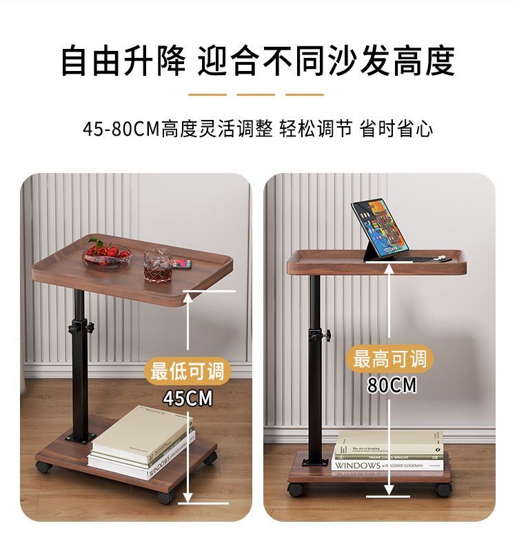 现货现发家用客厅沙发旁小边几可升降小茶几创意简易可移动小角几详情3