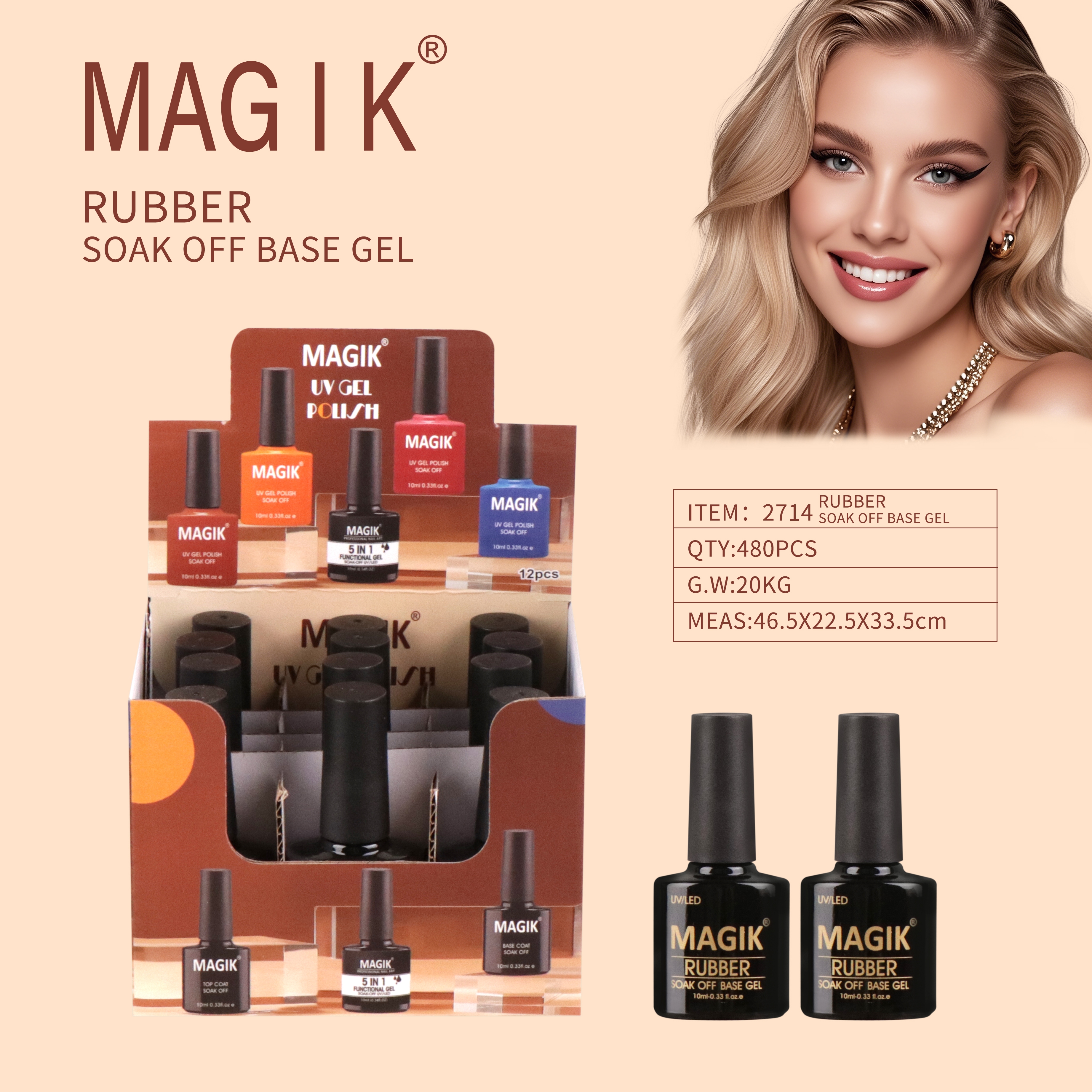 外贸专供 MAGIK 橡皮底胶 RUBBER BASE GEL 热卖Nails