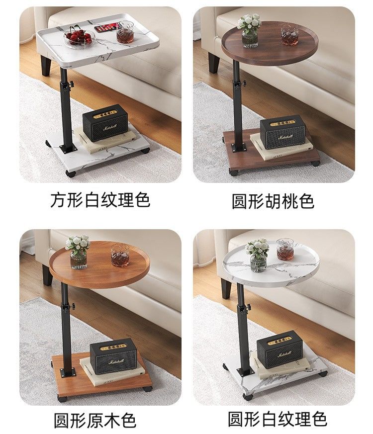 现货现发家用客厅沙发旁小边几可升降小茶几创意简易可移动小角几详情11