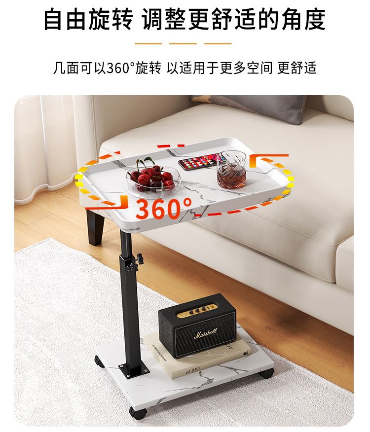现货现发家用客厅沙发旁小边几可升降小茶几创意简易可移动小角几详情4