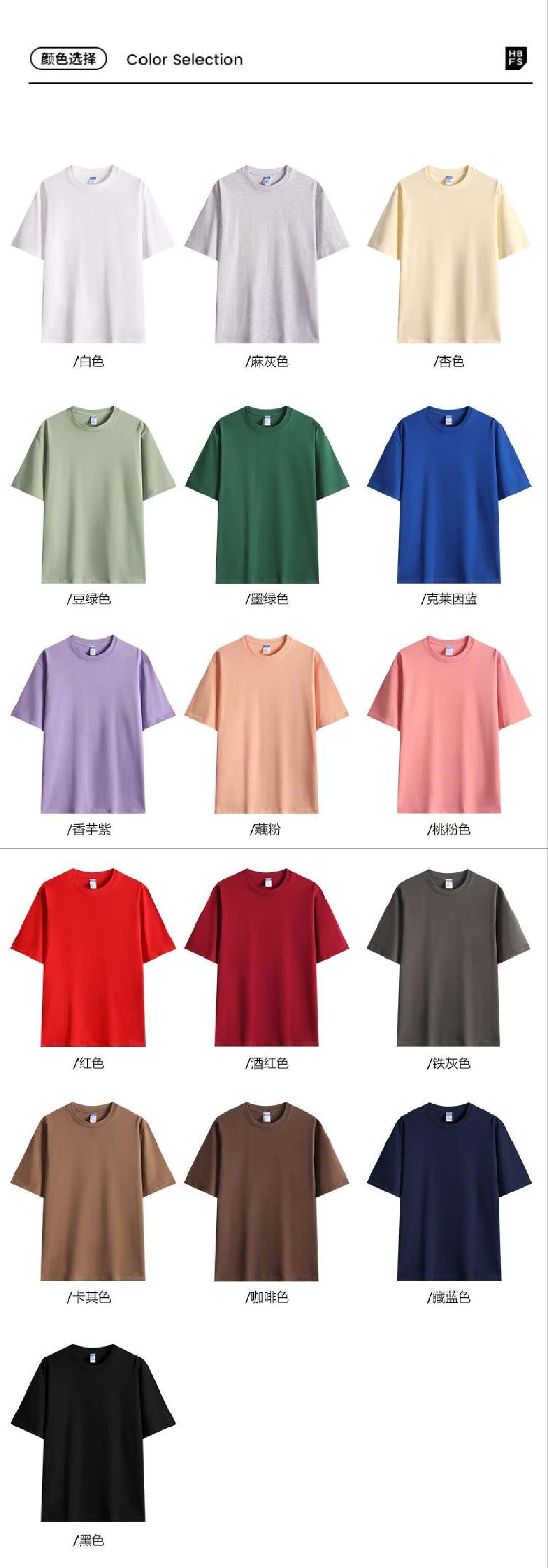 260g/㎡ fabric 100% pure cotton heavy T-shirt, men's and women's same style advertising T-shirt, short-sleeved cultural T-shirt, men's casual wear, comfortable, breathable, fashionable and trendy advertising T-shirt detail image 3
